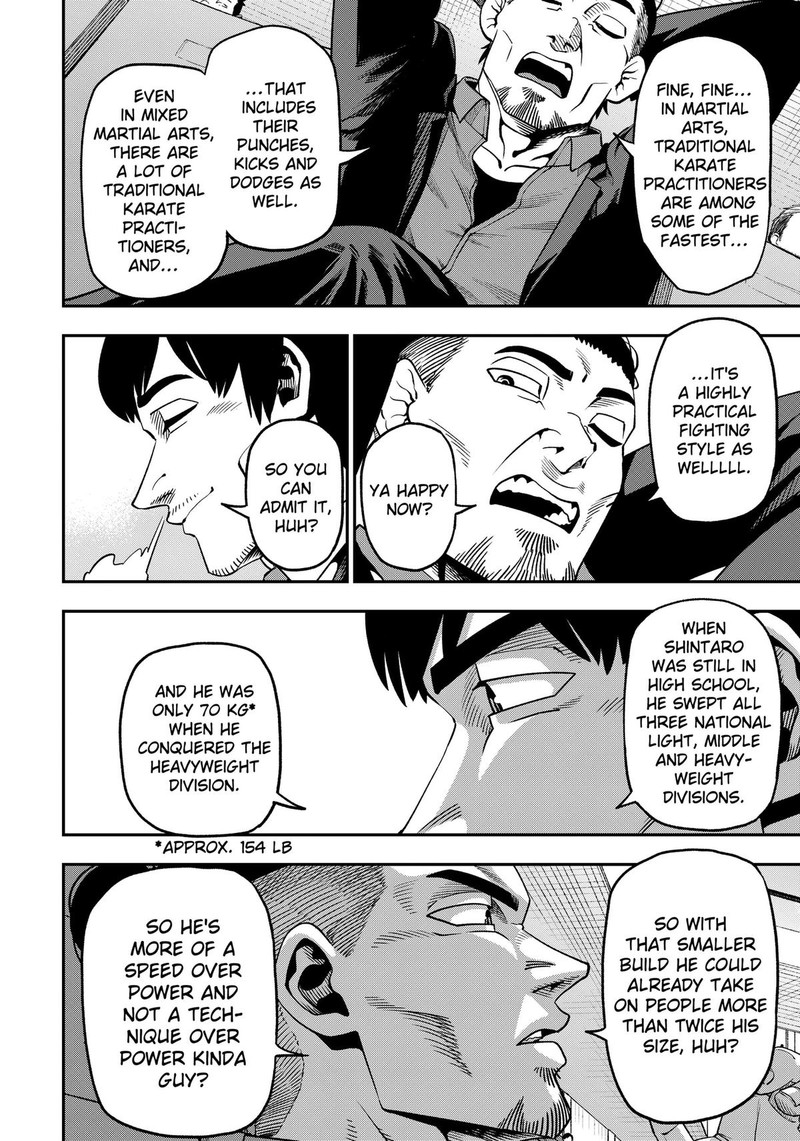 Muteki No Subaru Chapter 4 Page 12