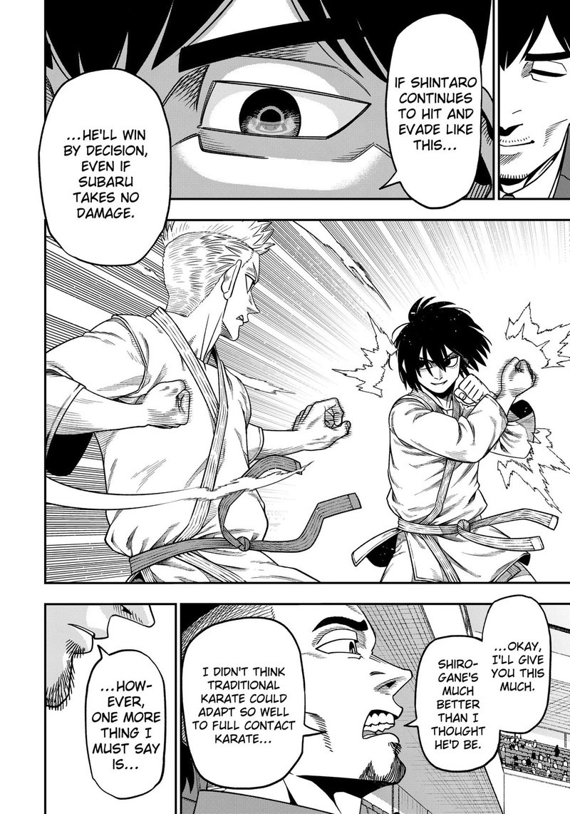 Muteki No Subaru Chapter 4 Page 14