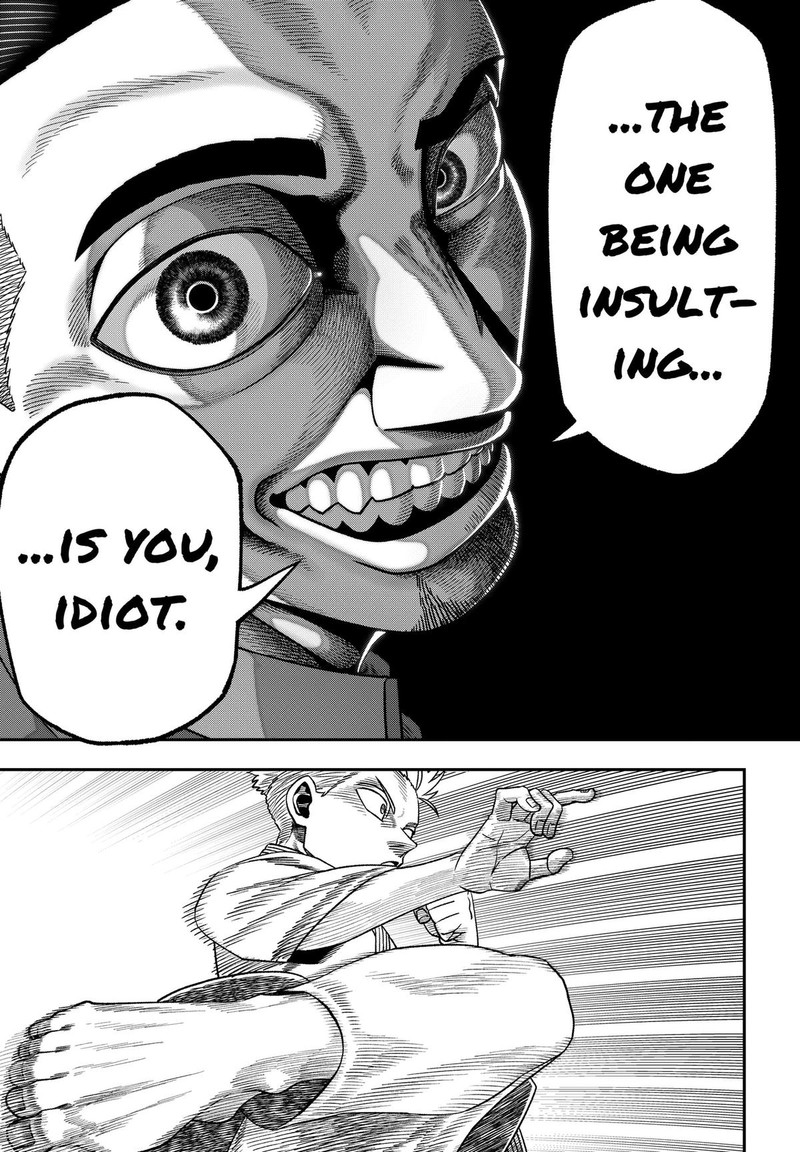 Muteki No Subaru Chapter 4 Page 15