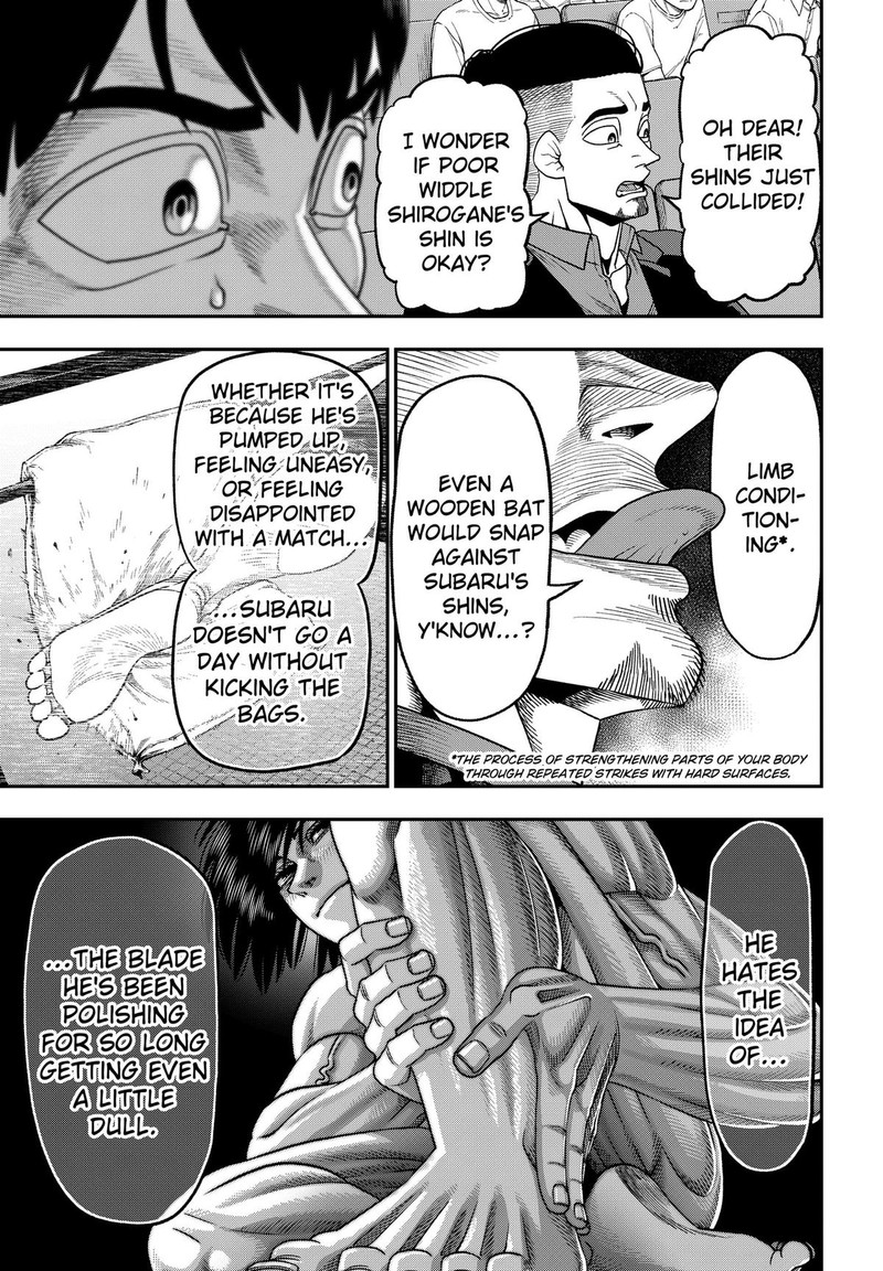 Muteki No Subaru Chapter 4 Page 17