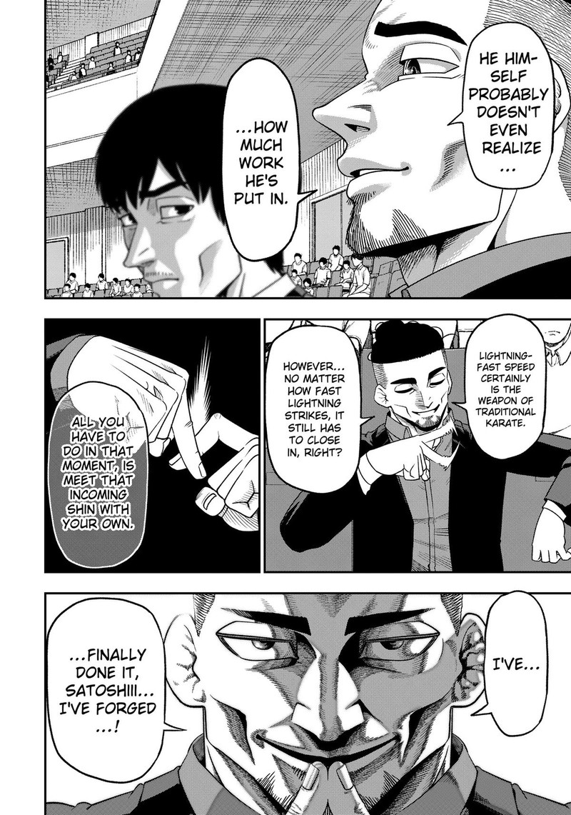 Muteki No Subaru Chapter 4 Page 18
