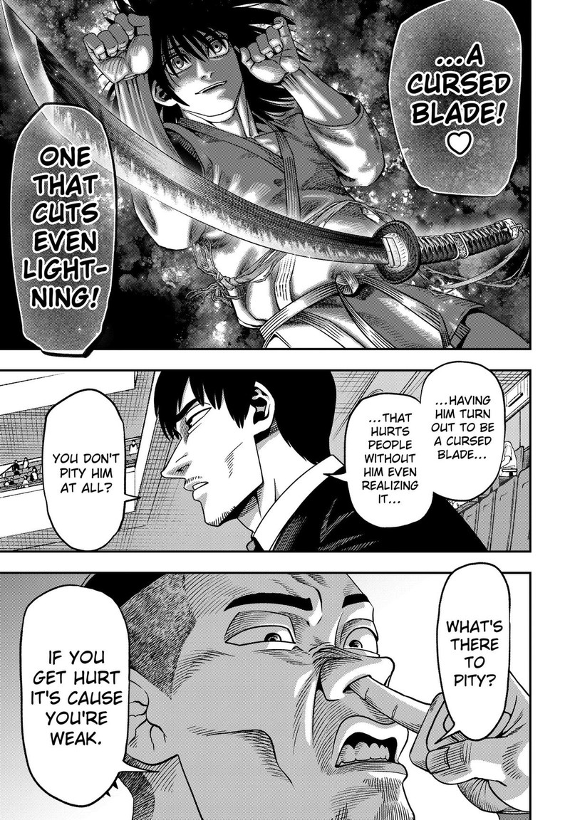 Muteki No Subaru Chapter 4 Page 19