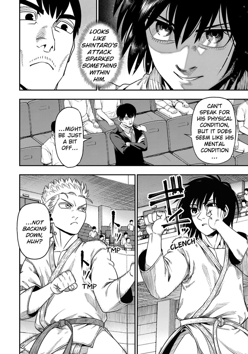 Muteki No Subaru Chapter 4 Page 2