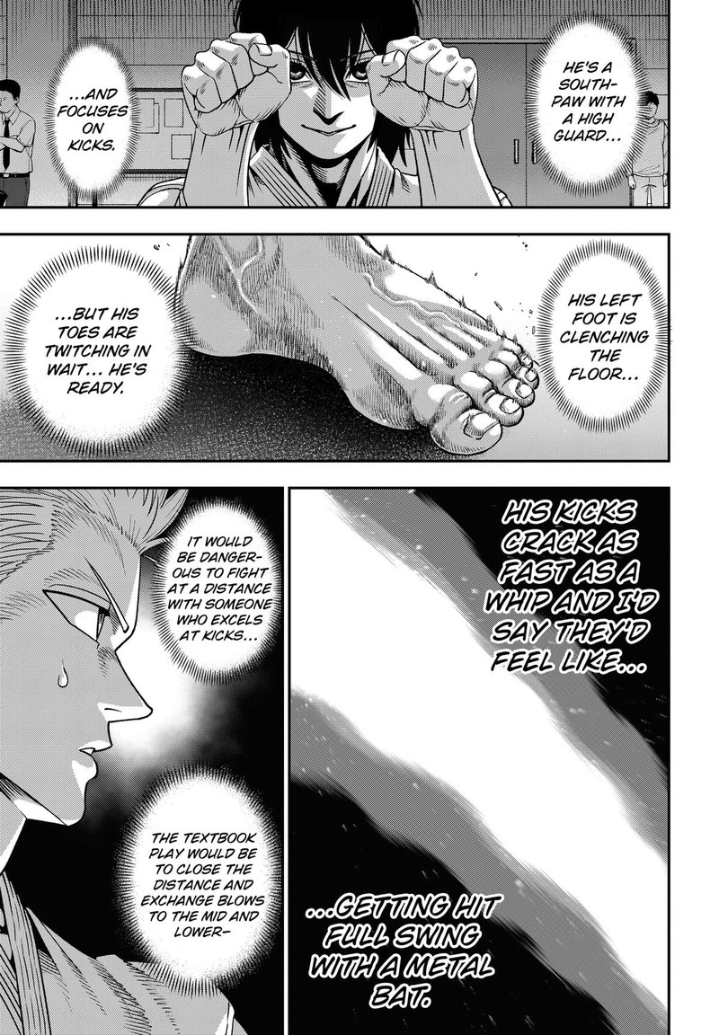 Muteki No Subaru Chapter 4 Page 3