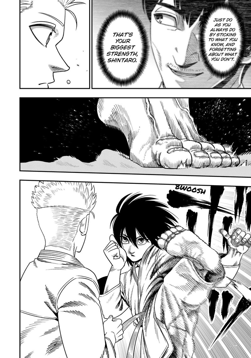 Muteki No Subaru Chapter 4 Page 4