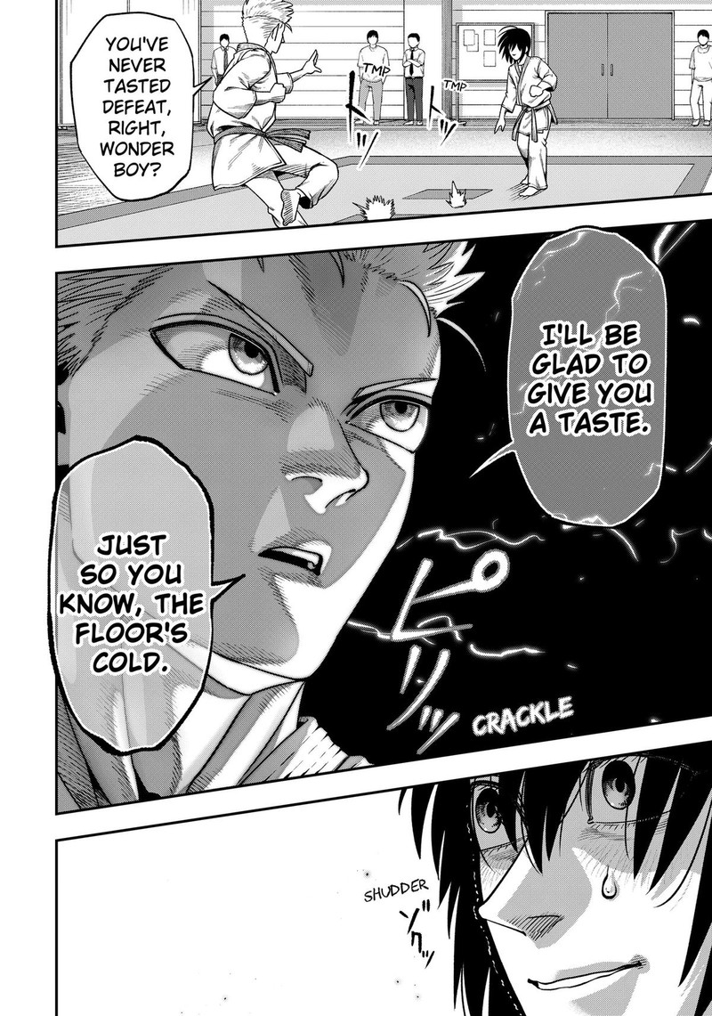 Muteki No Subaru Chapter 4 Page 6