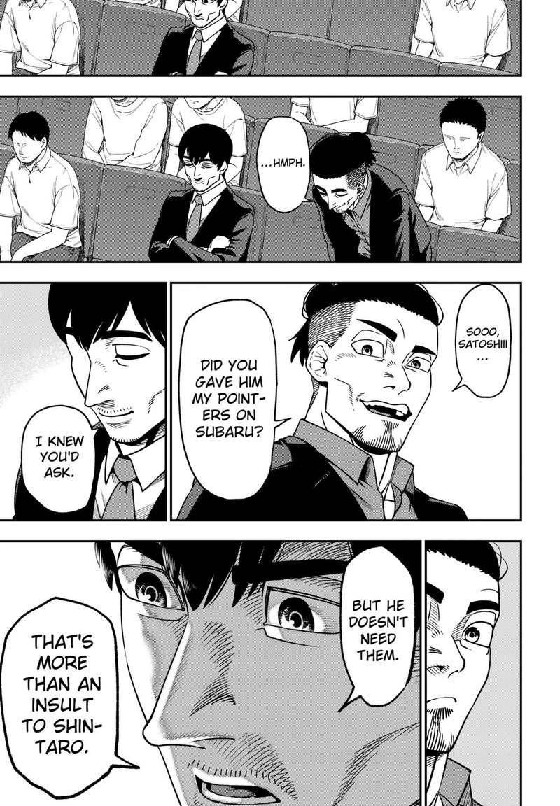 Muteki No Subaru Chapter 4 Page 7