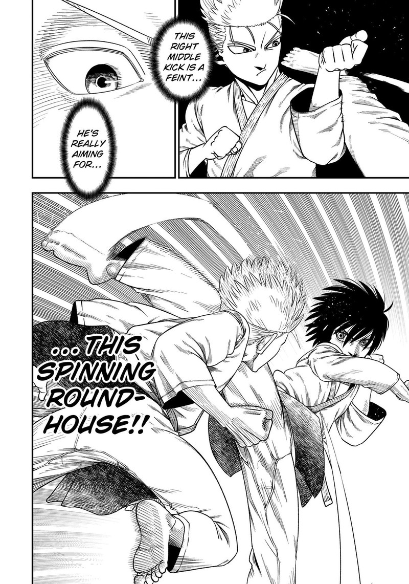 Muteki No Subaru Chapter 4 Page 8