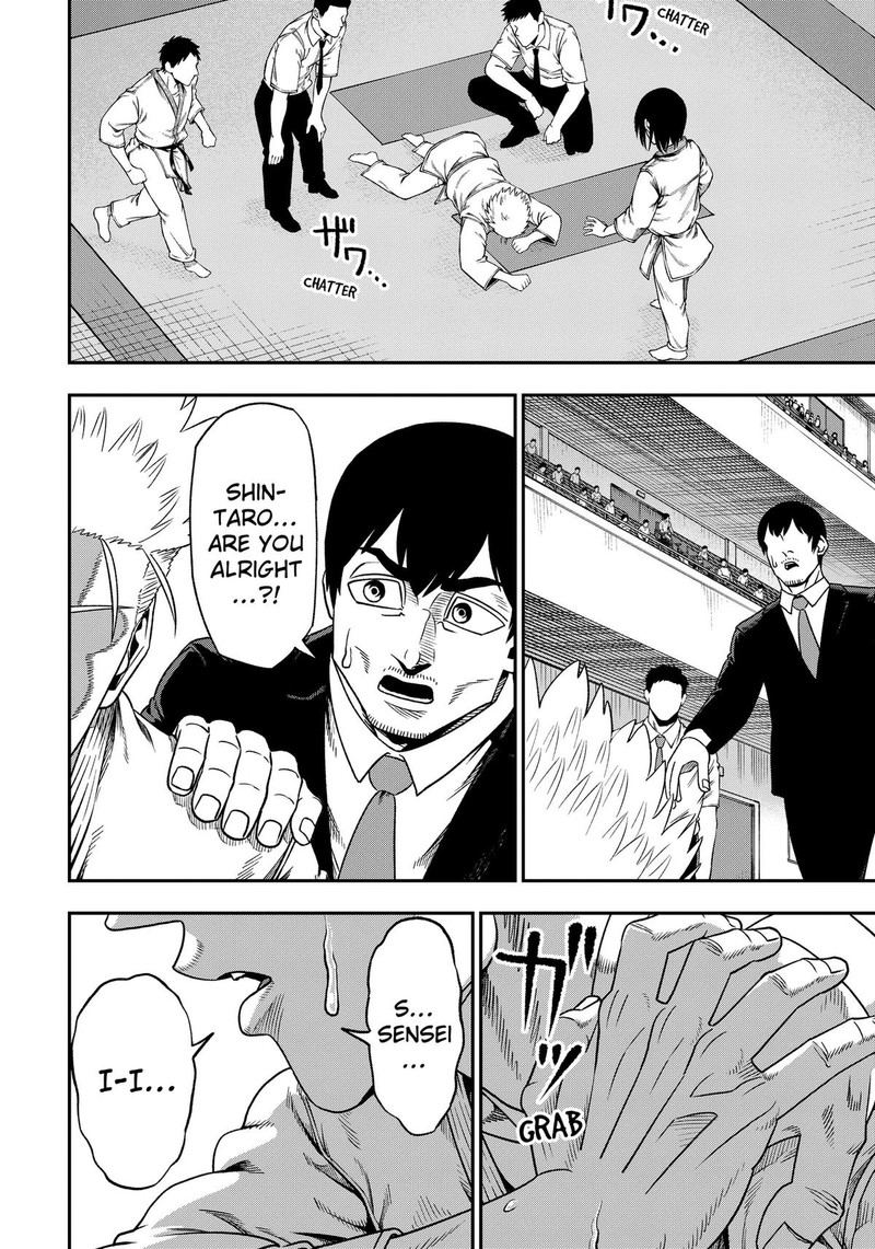 Muteki No Subaru Chapter 5 Page 10