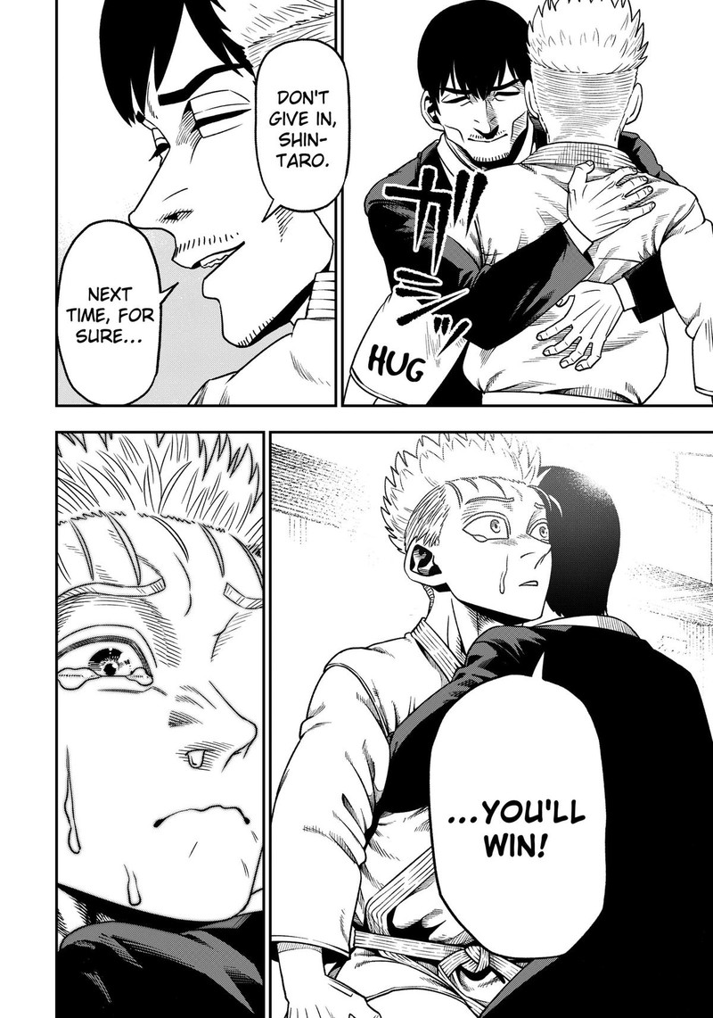 Muteki No Subaru Chapter 5 Page 12