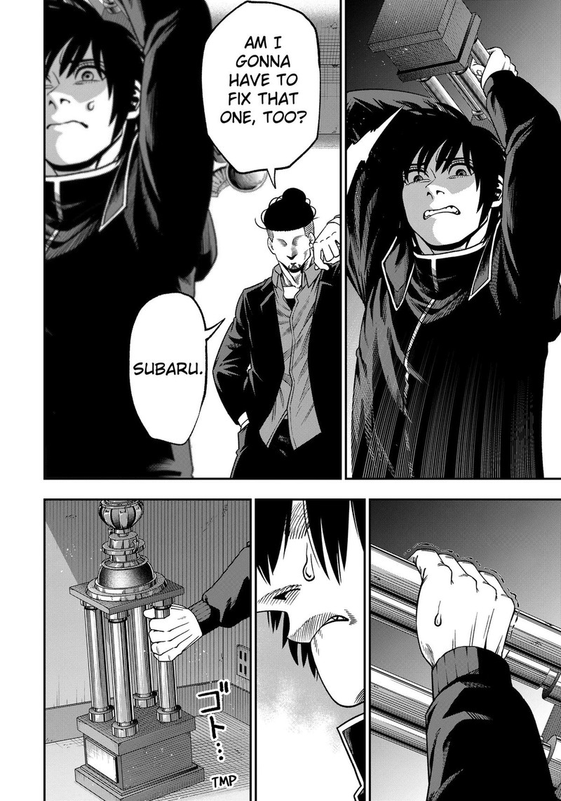 Muteki No Subaru Chapter 5 Page 16