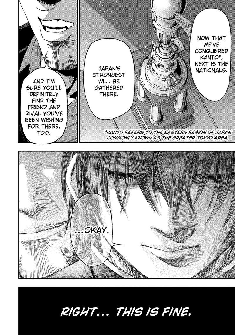 Muteki No Subaru Chapter 5 Page 18