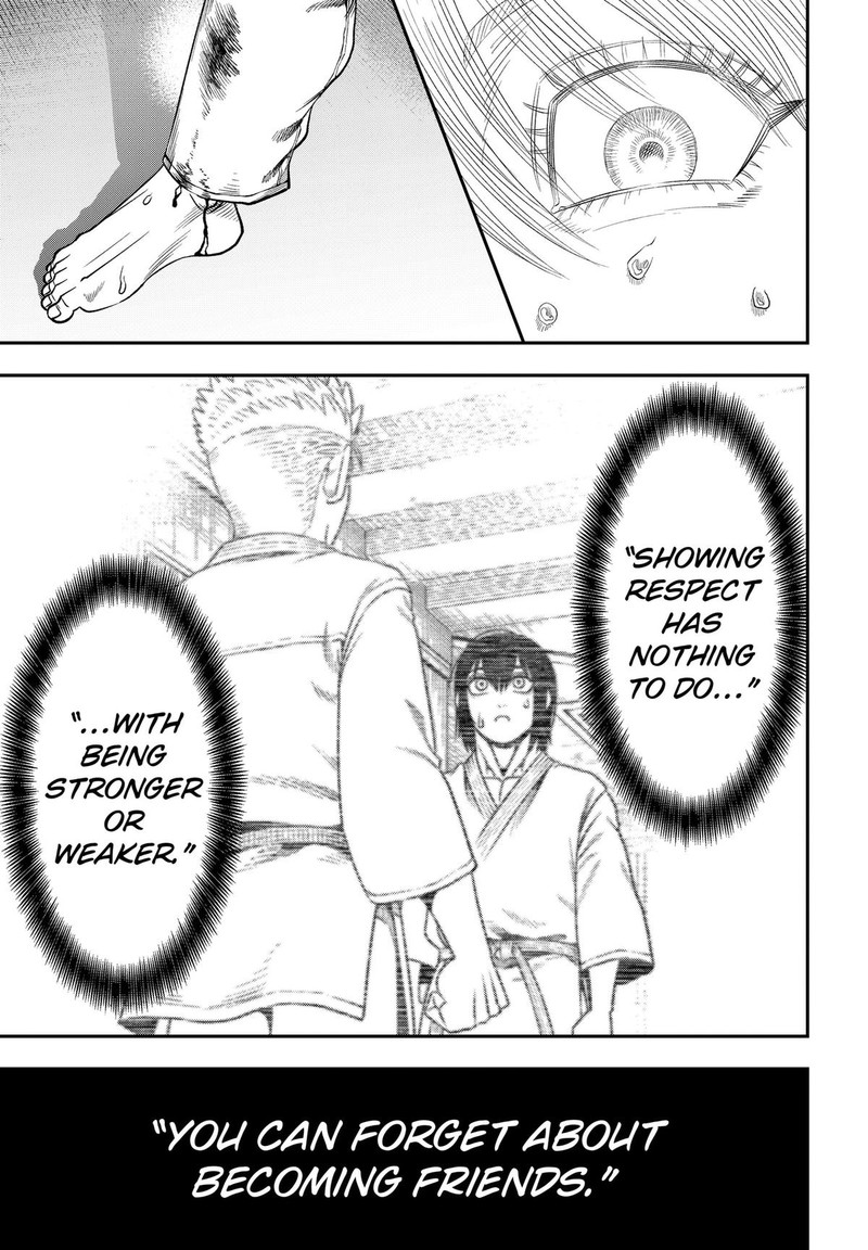 Muteki No Subaru Chapter 5 Page 5