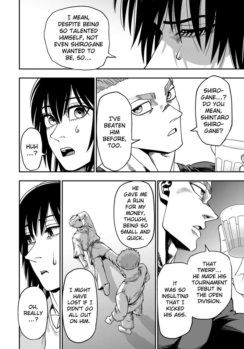 Muteki No Subaru Chapter 6 Page 10