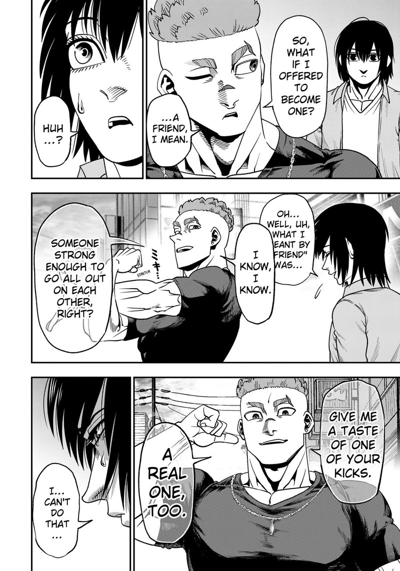 Muteki No Subaru Chapter 6 Page 12