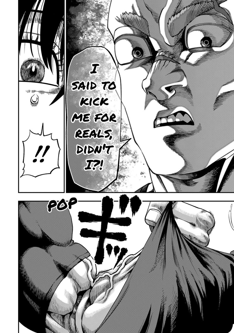 Muteki No Subaru Chapter 6 Page 16