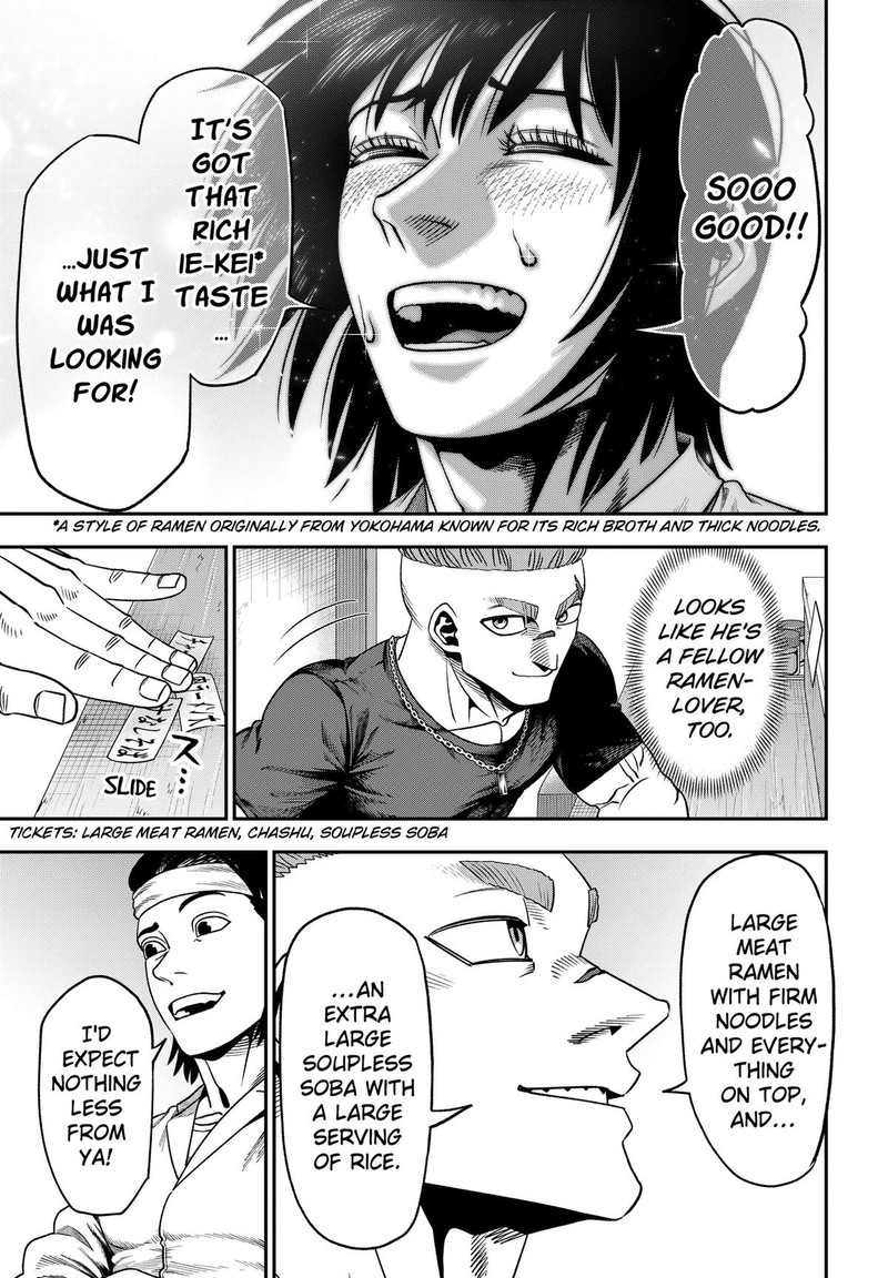 Muteki No Subaru Chapter 6 Page 5