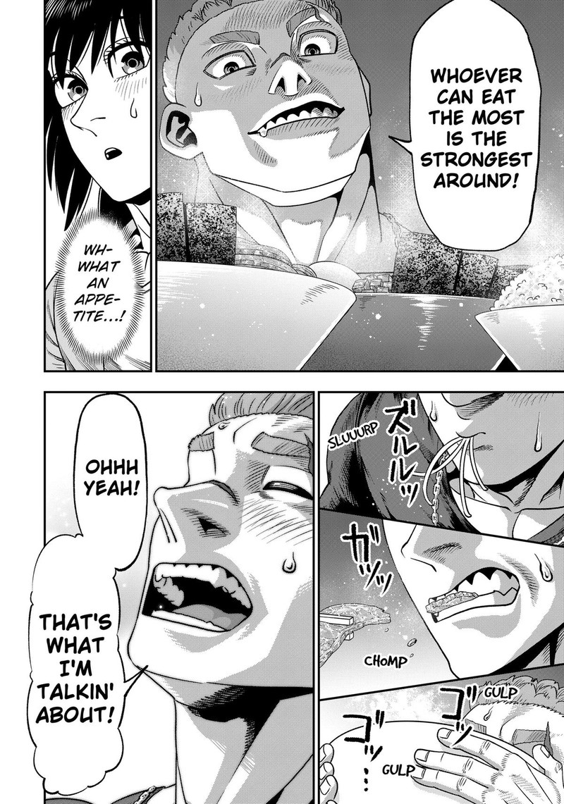 Muteki No Subaru Chapter 6 Page 6