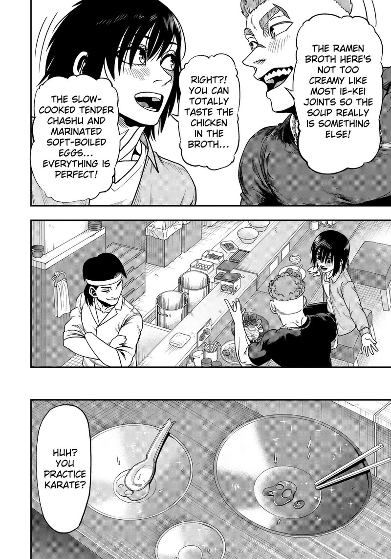 Muteki No Subaru Chapter 6 Page 8