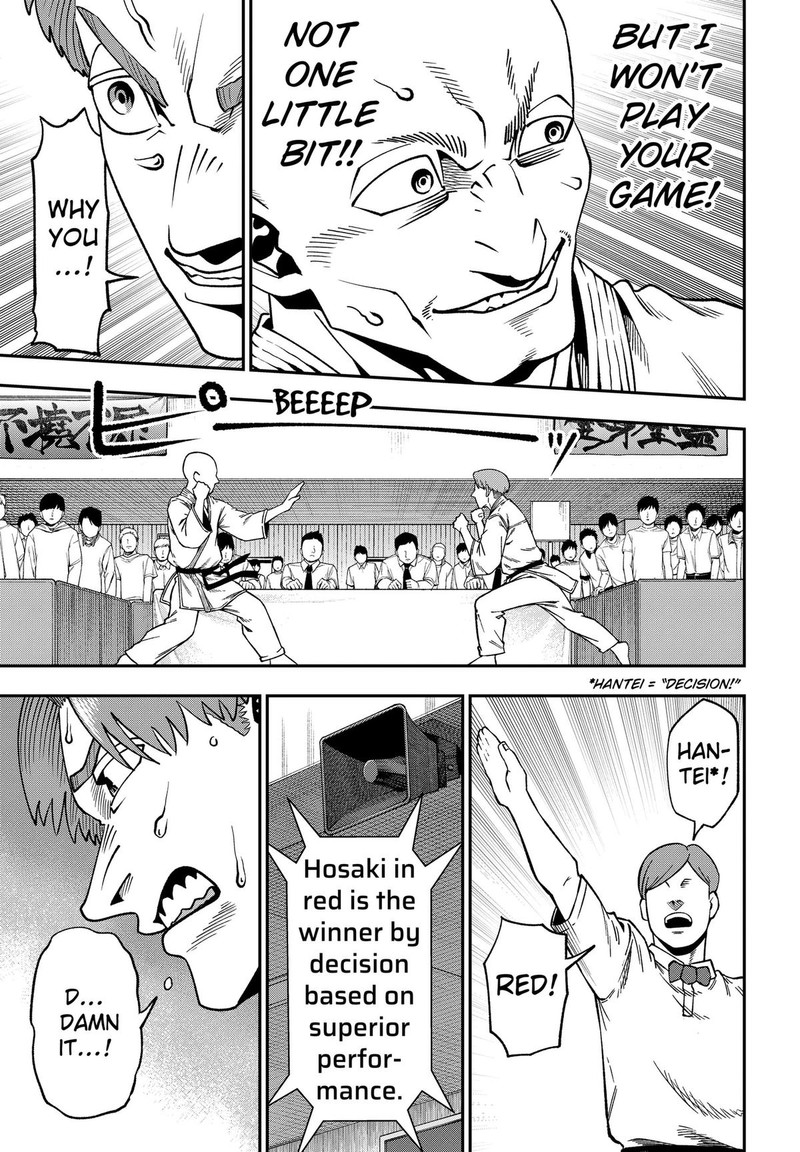 Muteki No Subaru Chapter 7 Page 11