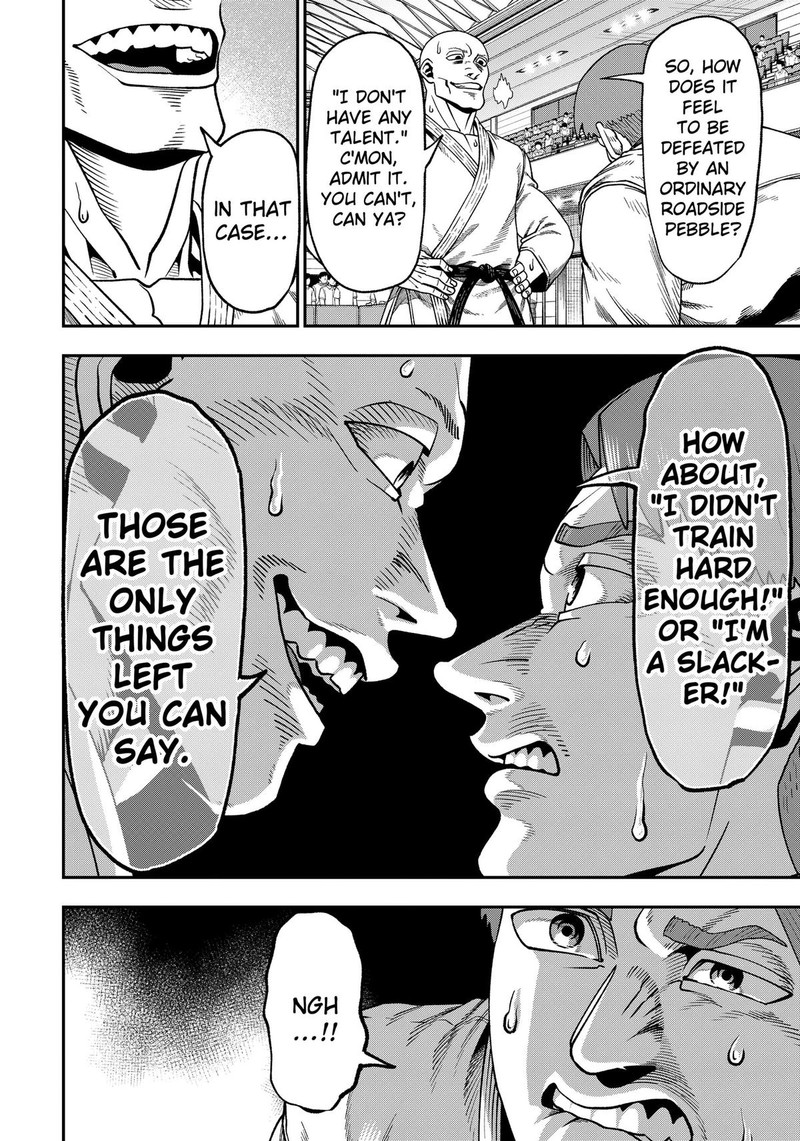 Muteki No Subaru Chapter 7 Page 12