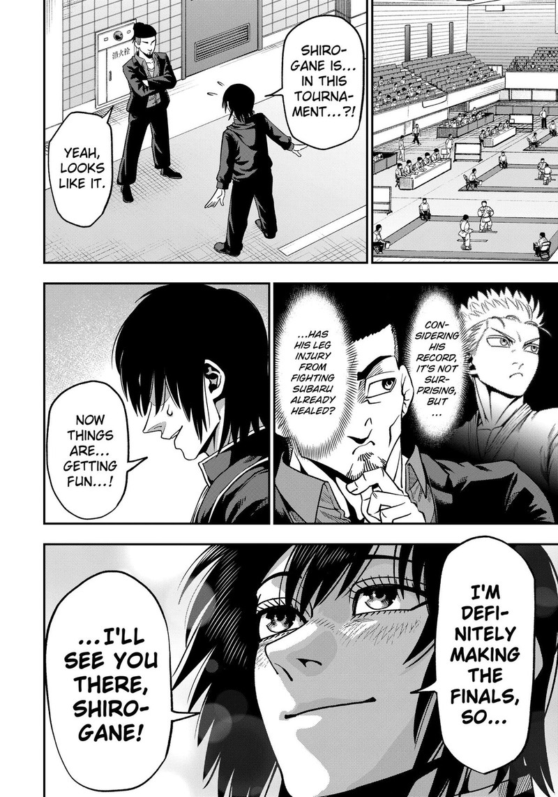 Muteki No Subaru Chapter 7 Page 16