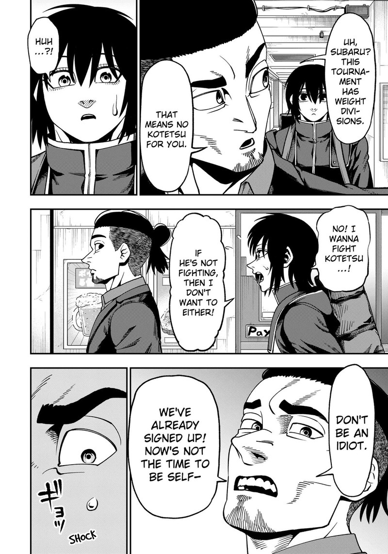 Muteki No Subaru Chapter 7 Page 2