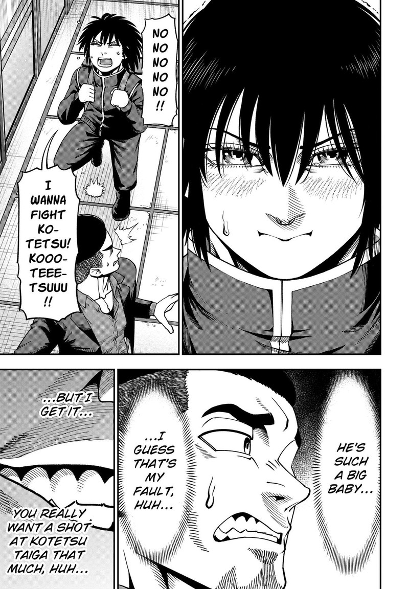 Muteki No Subaru Chapter 7 Page 3