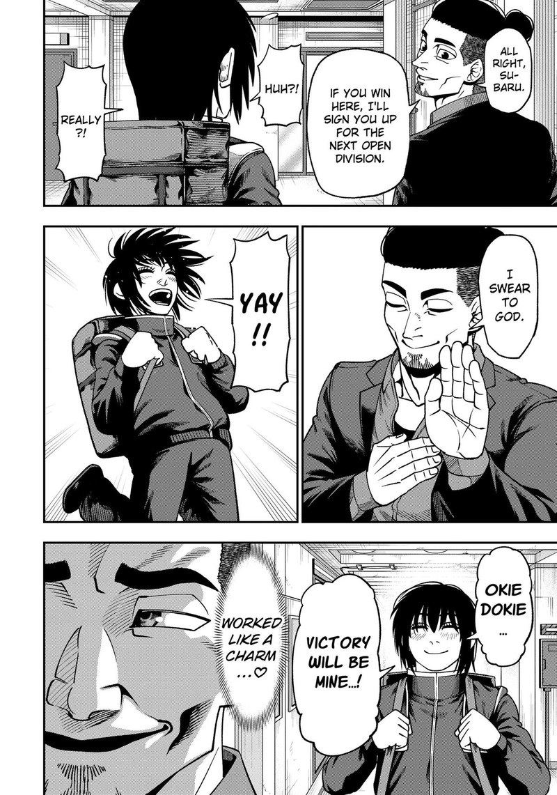Muteki No Subaru Chapter 7 Page 4