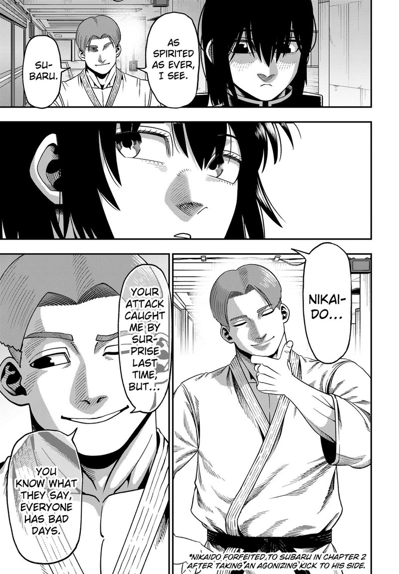 Muteki No Subaru Chapter 7 Page 5