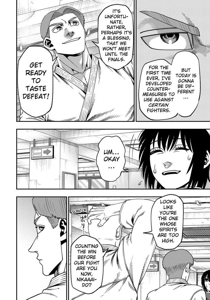 Muteki No Subaru Chapter 7 Page 6