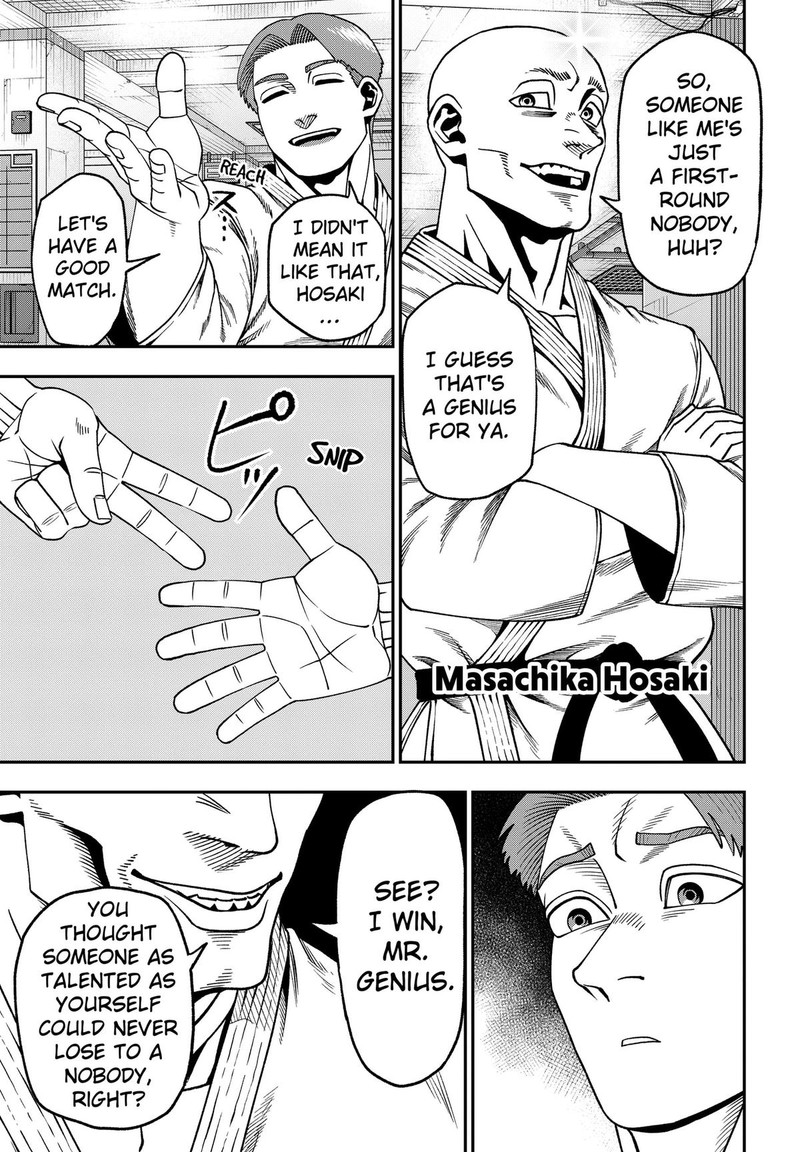 Muteki No Subaru Chapter 7 Page 7
