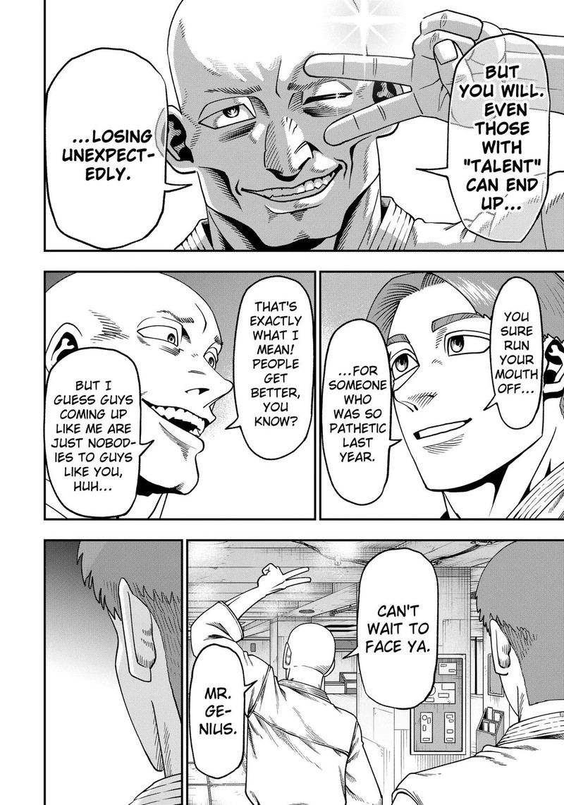 Muteki No Subaru Chapter 7 Page 8