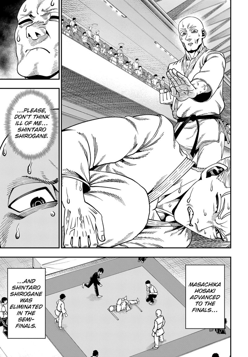 Muteki No Subaru Chapter 8 Page 11