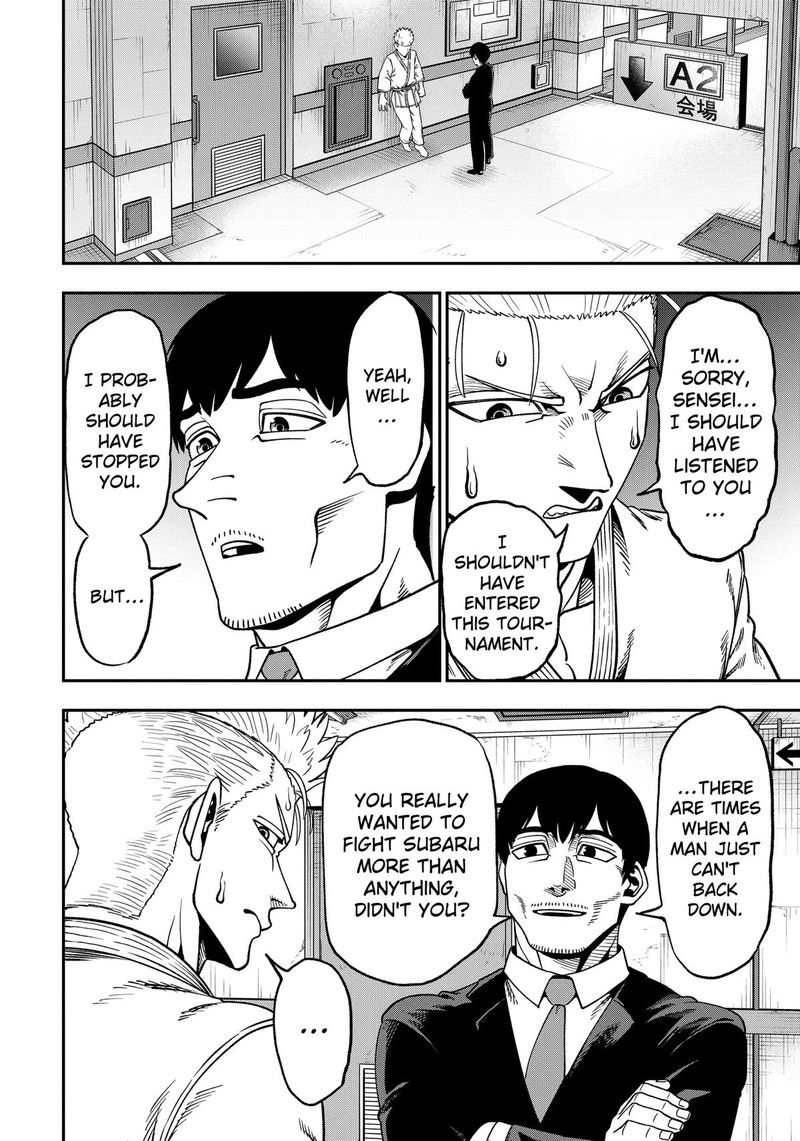 Muteki No Subaru Chapter 8 Page 12