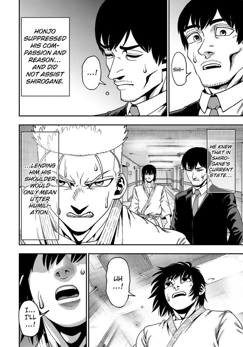 Muteki No Subaru Chapter 8 Page 14