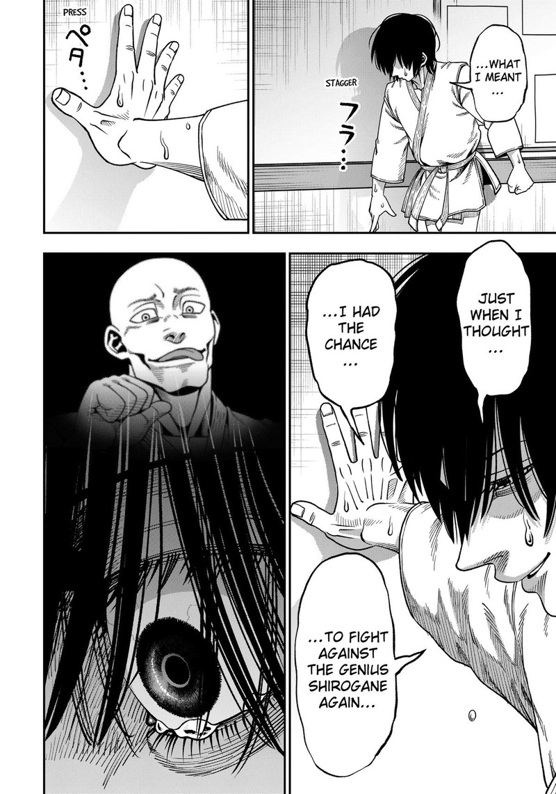 Muteki No Subaru Chapter 8 Page 18