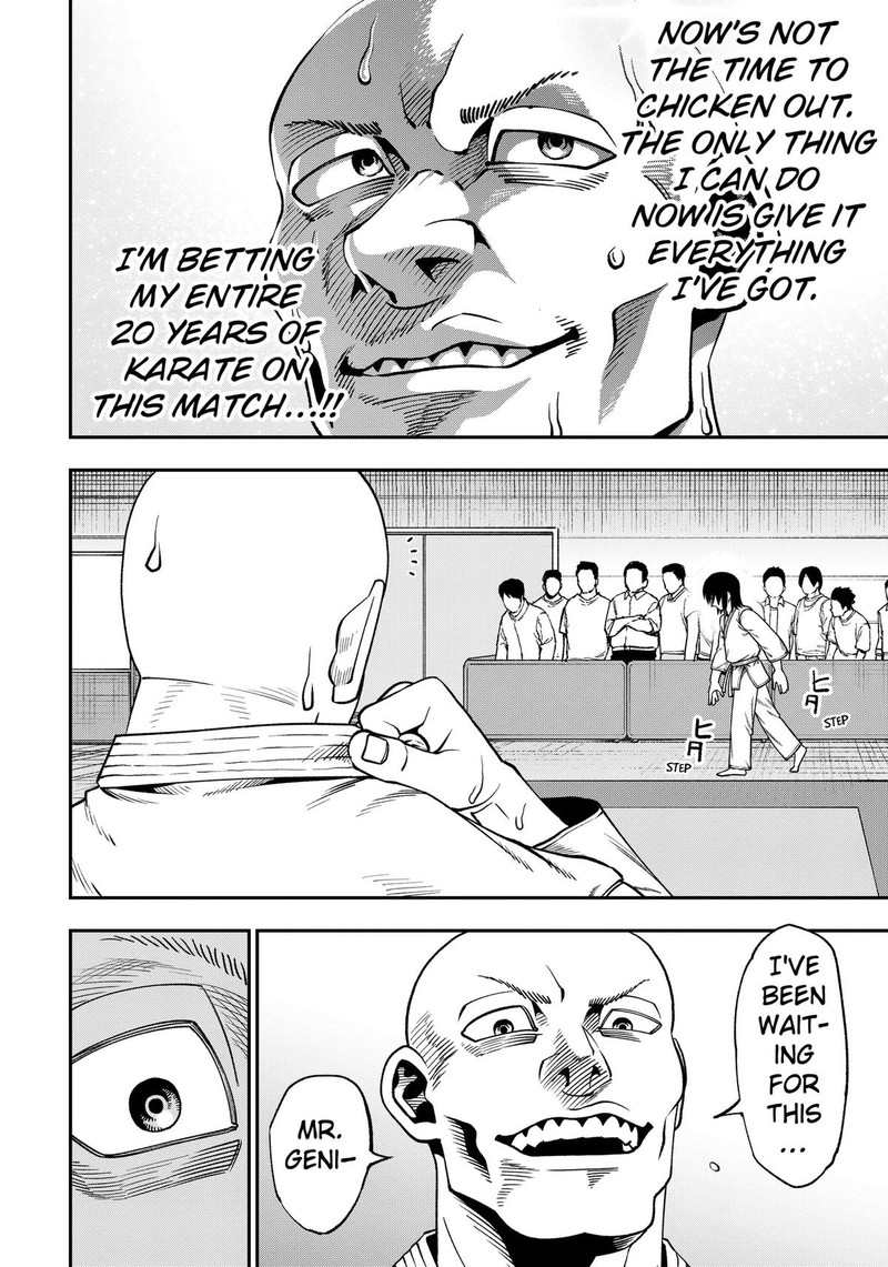 Muteki No Subaru Chapter 8 Page 20