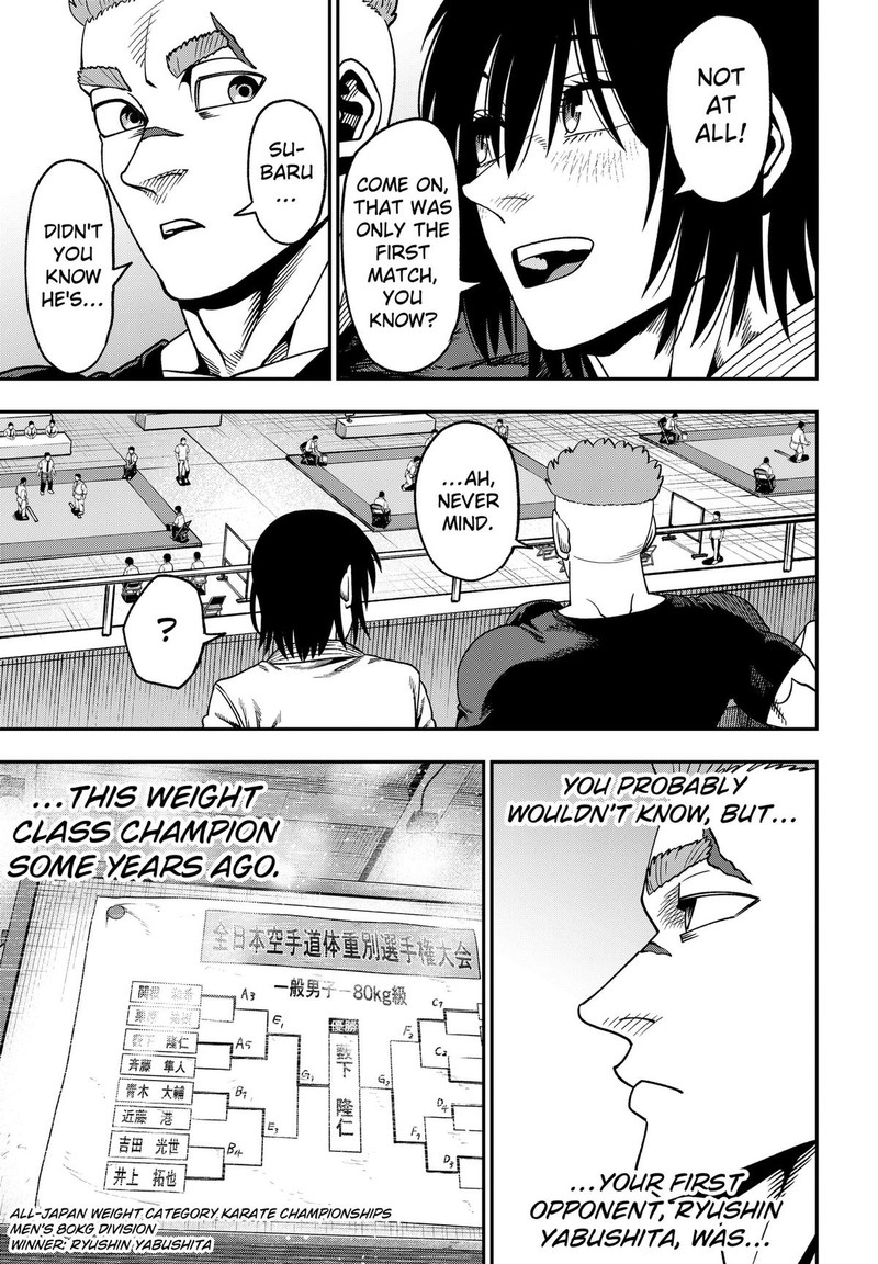 Muteki No Subaru Chapter 8 Page 3