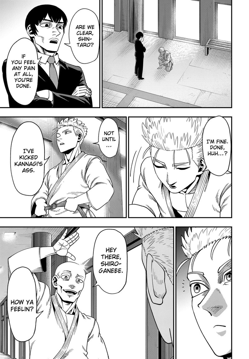 Muteki No Subaru Chapter 8 Page 5