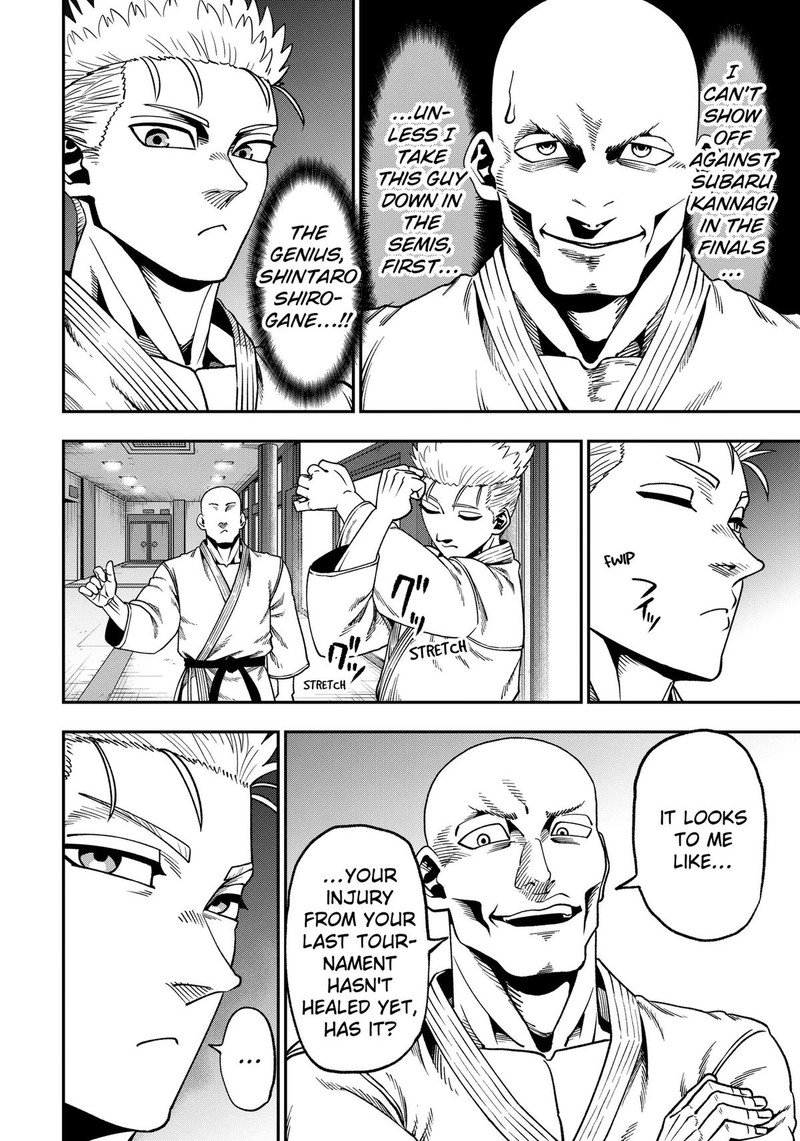 Muteki No Subaru Chapter 8 Page 6