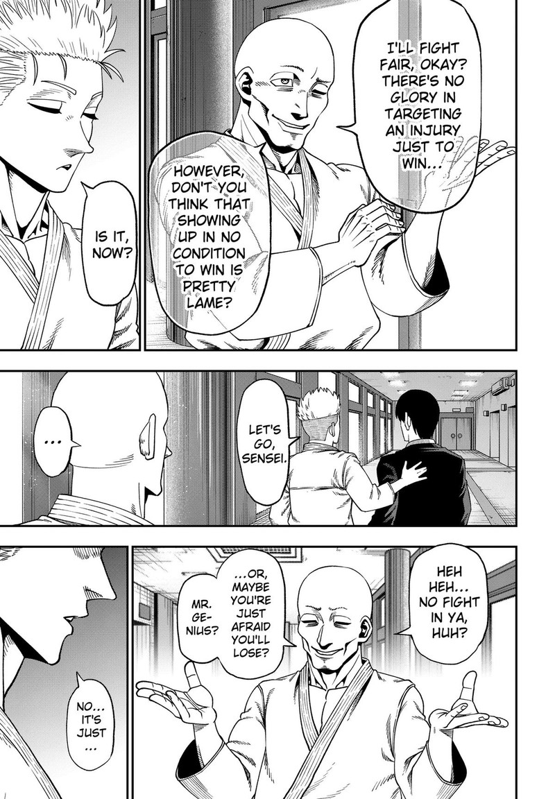Muteki No Subaru Chapter 8 Page 7