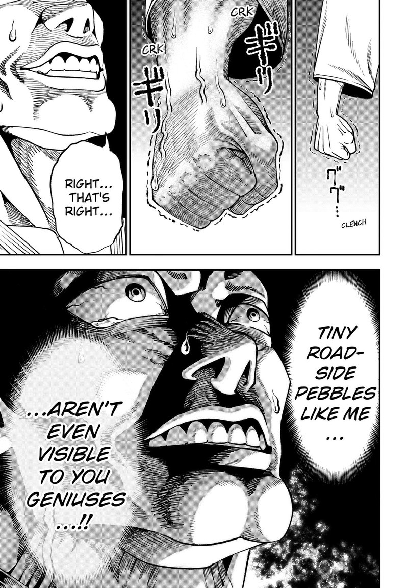 Muteki No Subaru Chapter 8 Page 9