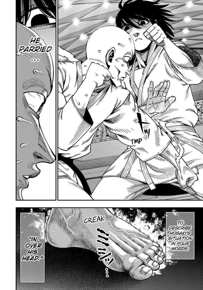 Muteki No Subaru Chapter 9 Page 10