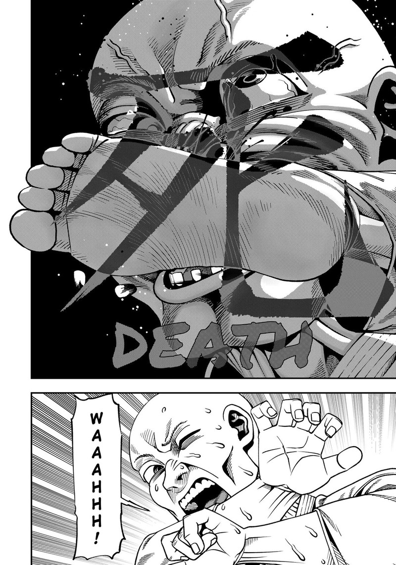 Muteki No Subaru Chapter 9 Page 12