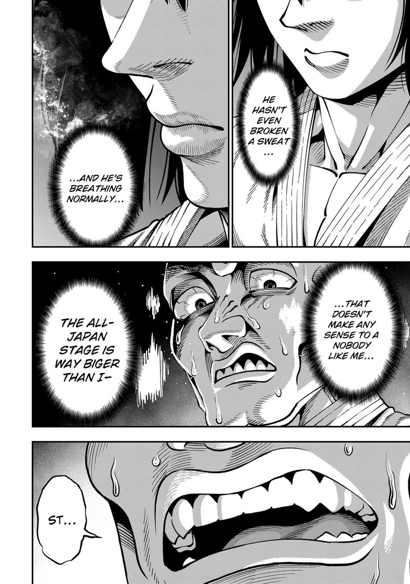 Muteki No Subaru Chapter 9 Page 14
