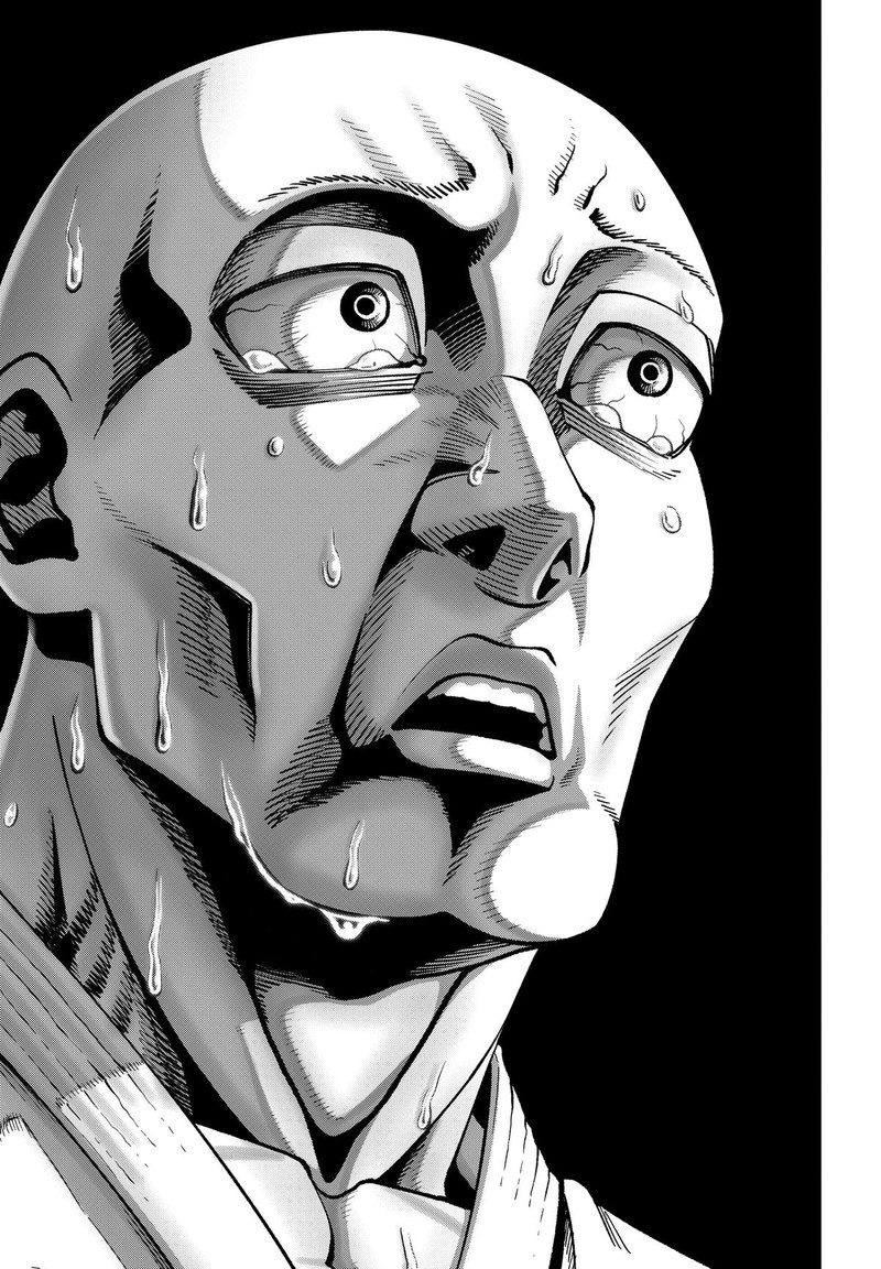 Muteki No Subaru Chapter 9 Page 17