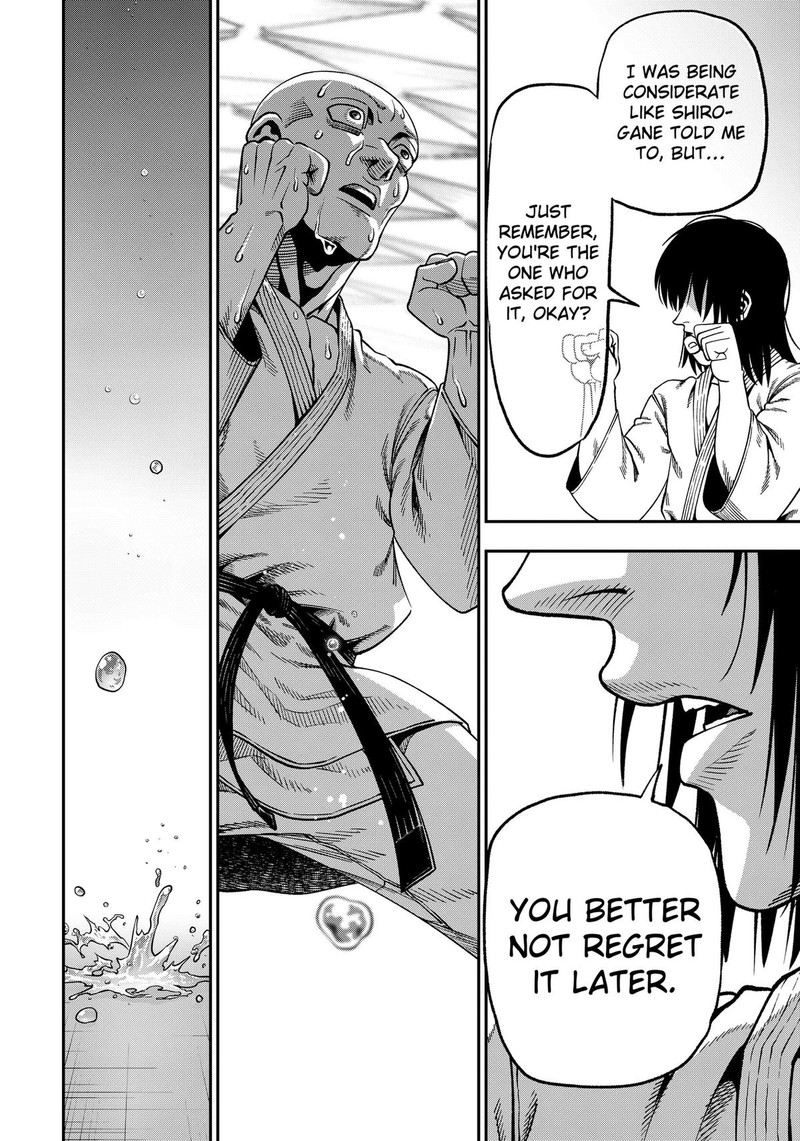 Muteki No Subaru Chapter 9 Page 18