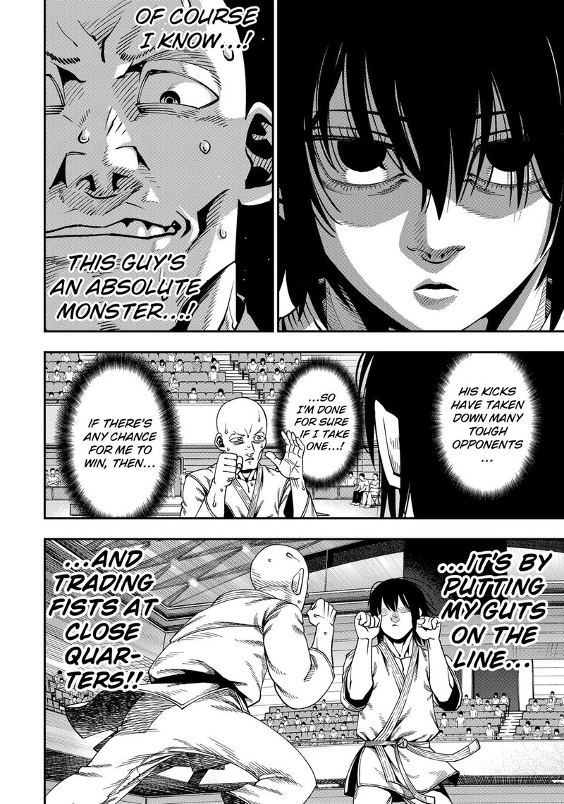 Muteki No Subaru Chapter 9 Page 4