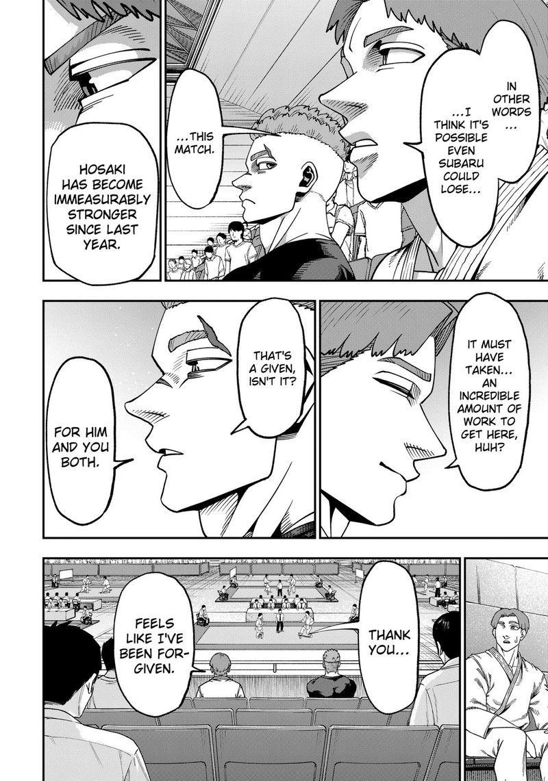 Muteki No Subaru Chapter 9 Page 8